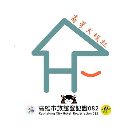 Hfun Hotel Kaohsiung Exterior foto