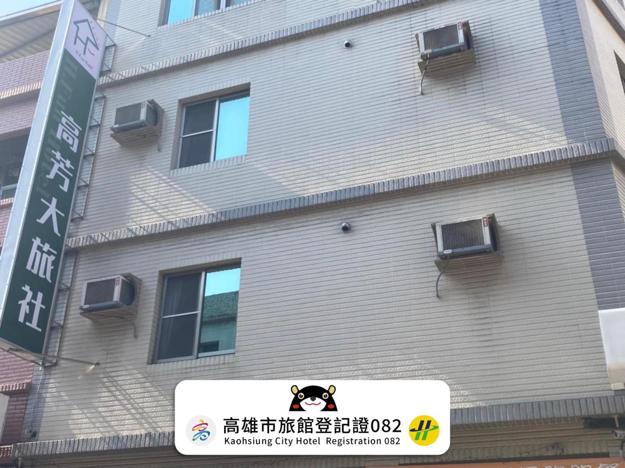 Hfun Hotel Kaohsiung Exterior foto
